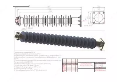Шинные опоры полимерных изоляторов ШОП-220