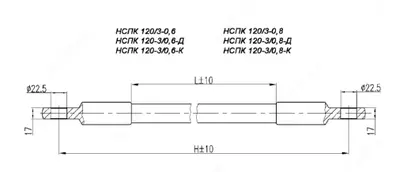Изолятор НСПКр 120-3/0