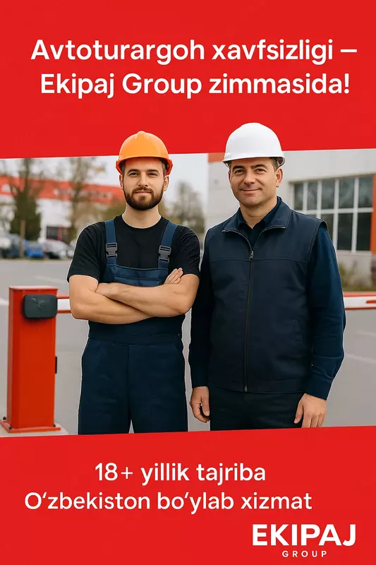 Установка шлакбаума