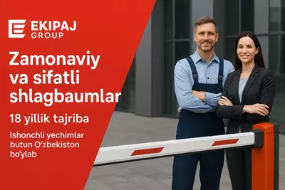 Установка шлагбаума