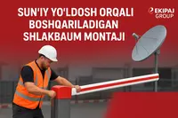 Монтаж шлагбаума