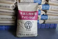 ПВХ гранула