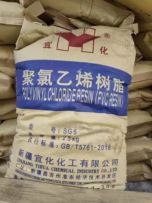 резина PVC Resin SG5
