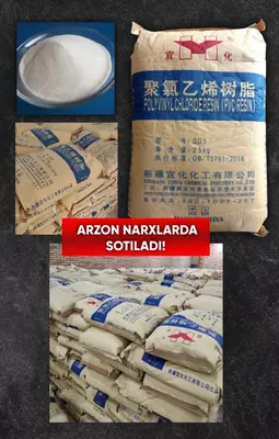  Универсальное мягкое сырье PVC Resin SG5  гранулы (Китай) Только в розницу