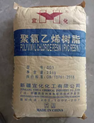  Универсальная мягкая смола PVC Resin SG5 (Китай) Только в розницу