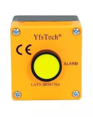 Кнопка "Срочный вызов"