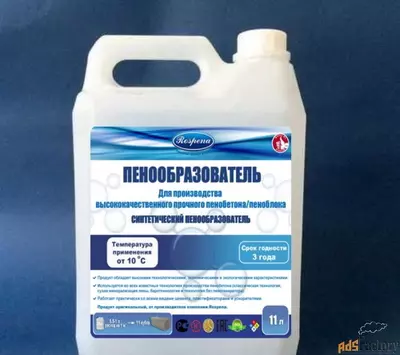  Sintetik kopiklovchi vosita FOAM-GYP (gips tizimlari va qurilish materiallari uchun) - 