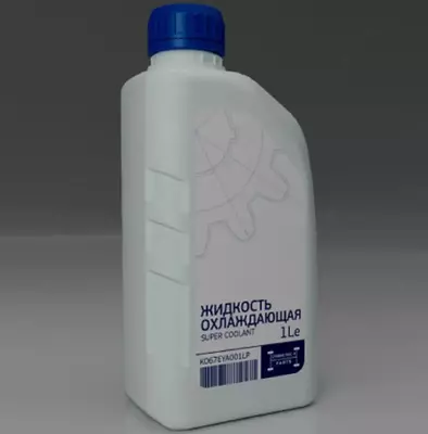  CF antifriz sovutgichi - 