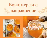 Е422 - Refined Glycerine