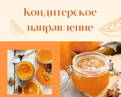 Е422 - Refined Glycerine