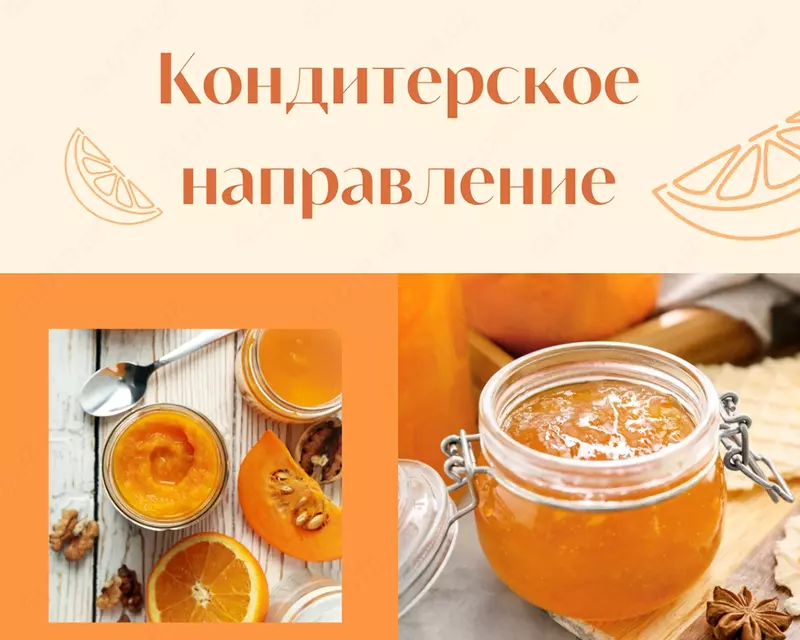 Е422 - Refined Glycerine