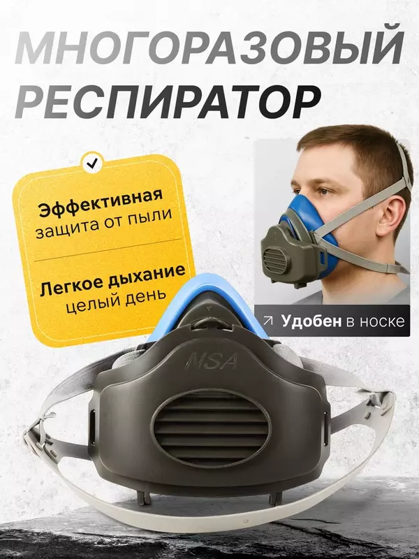 Respirator niqob – chang va kimyoviy moddalar himoyasi
