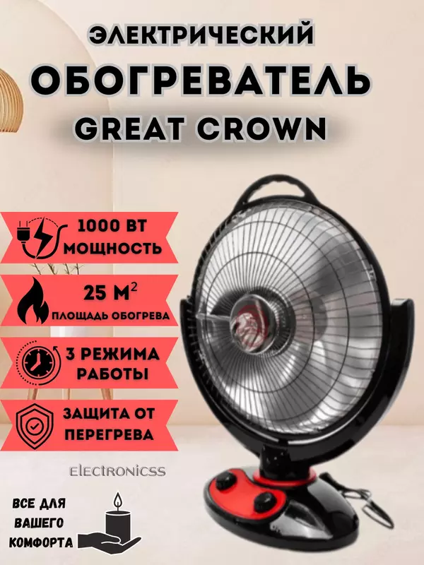 uy va ofis uchun pechka