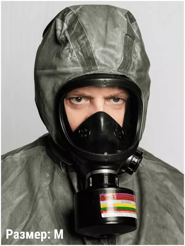  Универсальный противогаз-респиратор — маска для защиты органов дыхания - 