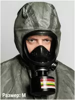  Универсальный противогаз-респиратор — маска для защиты органов дыхания - 