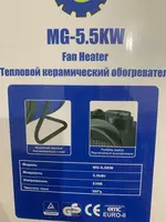   Тепловая пушка электрическая MAGNAT Professional 5.5 кВт