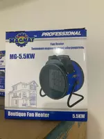  Тепловая пушка электрическая MAGNAT Professional 5.5 кВт Только в розницу