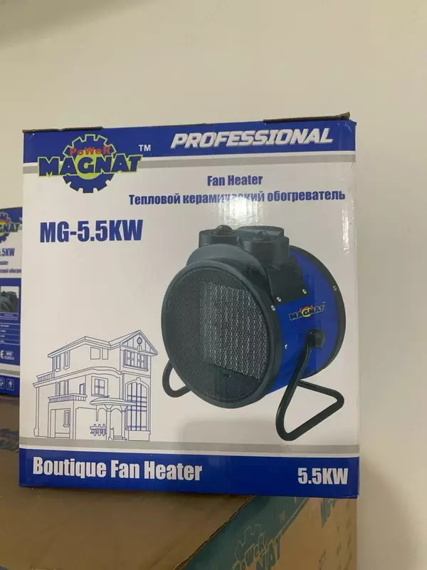  Тепловая пушка электрическая MAGNAT Professional 5.5 кВт Только в розницу