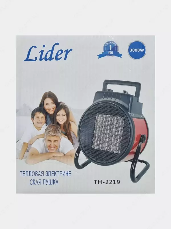  Lider TN-2219/TH-2218 – kuchli elektr issiq havo quroli va isitgich Chakana savdo