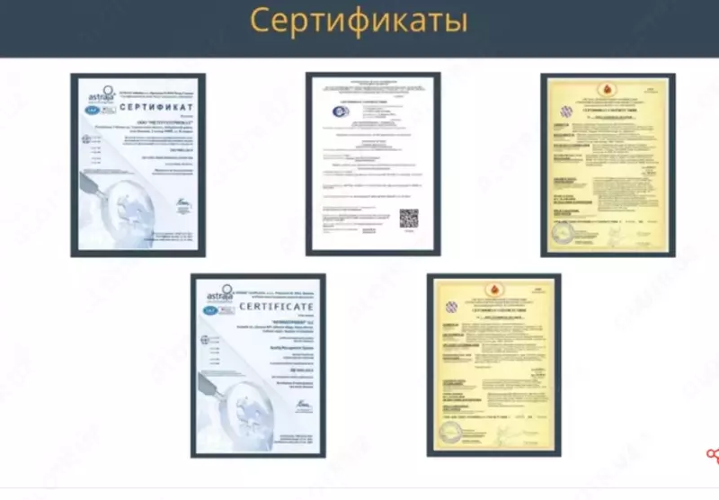 Metalldan yasalgan yong‘inga qarshi eshik - 3 348 000 so'm