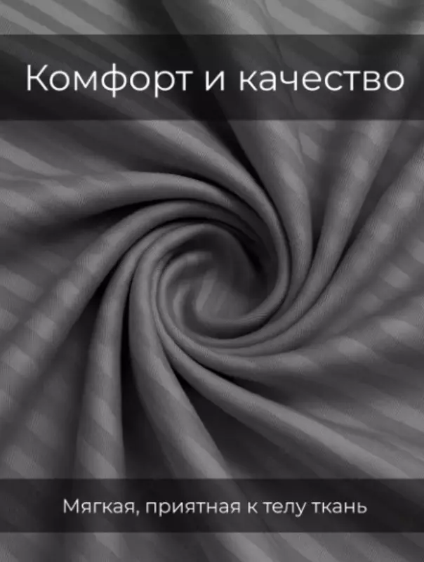 350 000 сум Комплект постельного белья