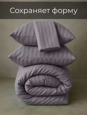 Комплект постельного белья