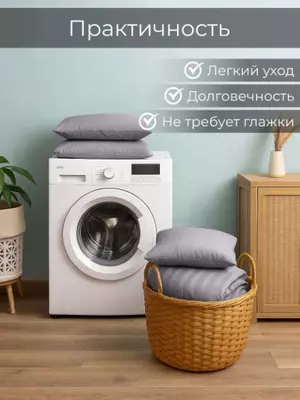 Комплект постельного белья