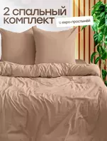 комплект постельного белья