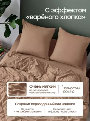 Choyshablar to'plami Choyshablar to