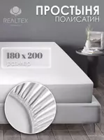 Yostiq jildli choyshab  100% paxta