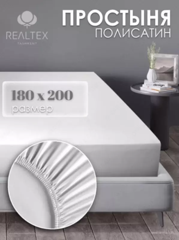 Yostiq jildli choyshab  100% paxta