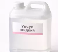 Жидкий уксус тампон для хлопка