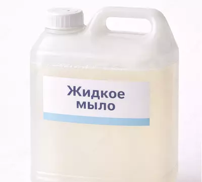Жидкое мыло для хлопка