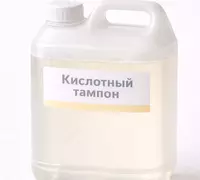 Жидкий кислотный тампон для полиэстра