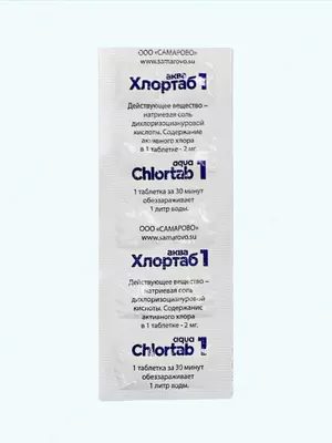 Таблетки для обеззараживания питьевой воды и емкостей Хлортаб Аква 1 и Хлортаб Аква 5 - от 12 000 сум / шт
