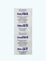 Таблетки для обеззараживания питьевой воды и емкостей Хлортаб Аква 1 и Хлортаб Аква 5 CZK TECHNOPOLIS