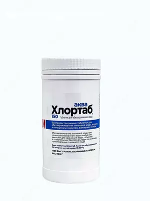 от 600 000 сум / шт Таблетки для обеззараживания питьевой воды