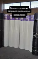 Серпянка рулон