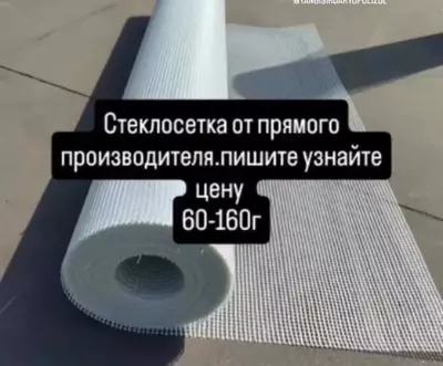 прямо с завода