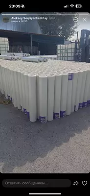 Серпянка рулон