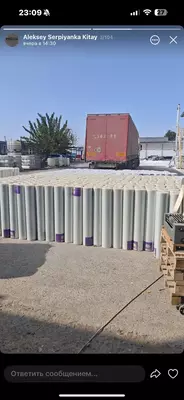 прямо с завода - Цена по запросу