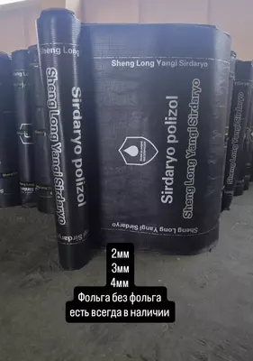 высокое качество