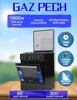 Газовая плита