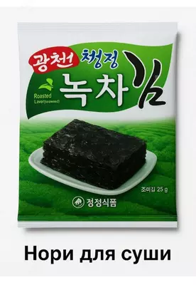 Sushi uchun nori