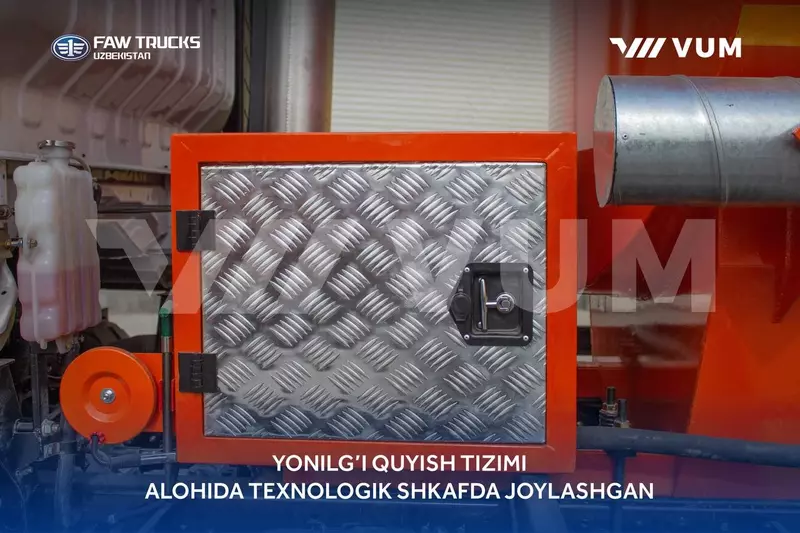 Автотопливозаправщик FAW Tiger V (7 м³) Только в розницу