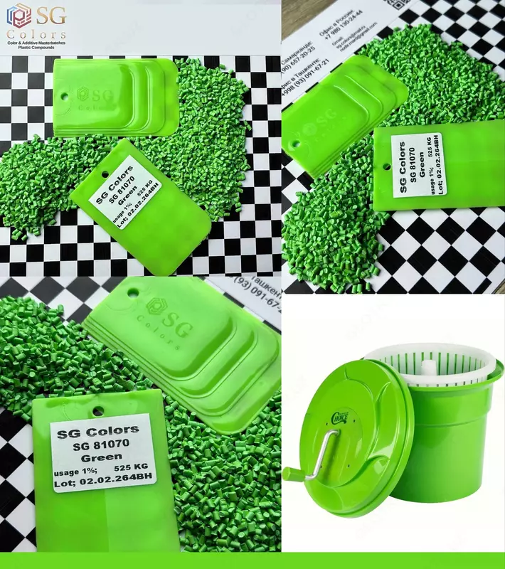 MASTERBATCH Суперконцентрат - Краситель для Полимеров SG COLORS