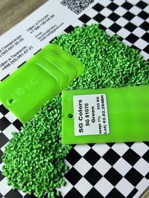  MASTERBATCH Суперконцентрат - Краситель для Полимеров SG COLORS - 