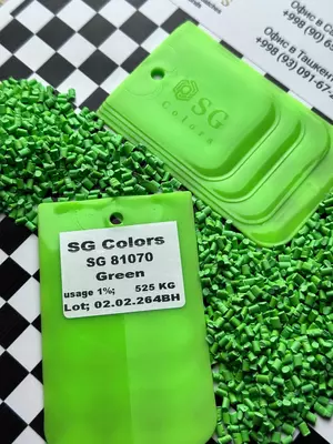   MASTERBATCH Суперконцентрат - Краситель для Полимеров SG COLORS