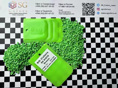  MASTERBATCH Суперконцентрат - Краситель для Полимеров SG COLORS Ulgurji va chakana