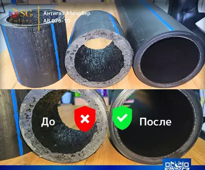  Антигаз Осушитель - ABSORBER AB 076 - 